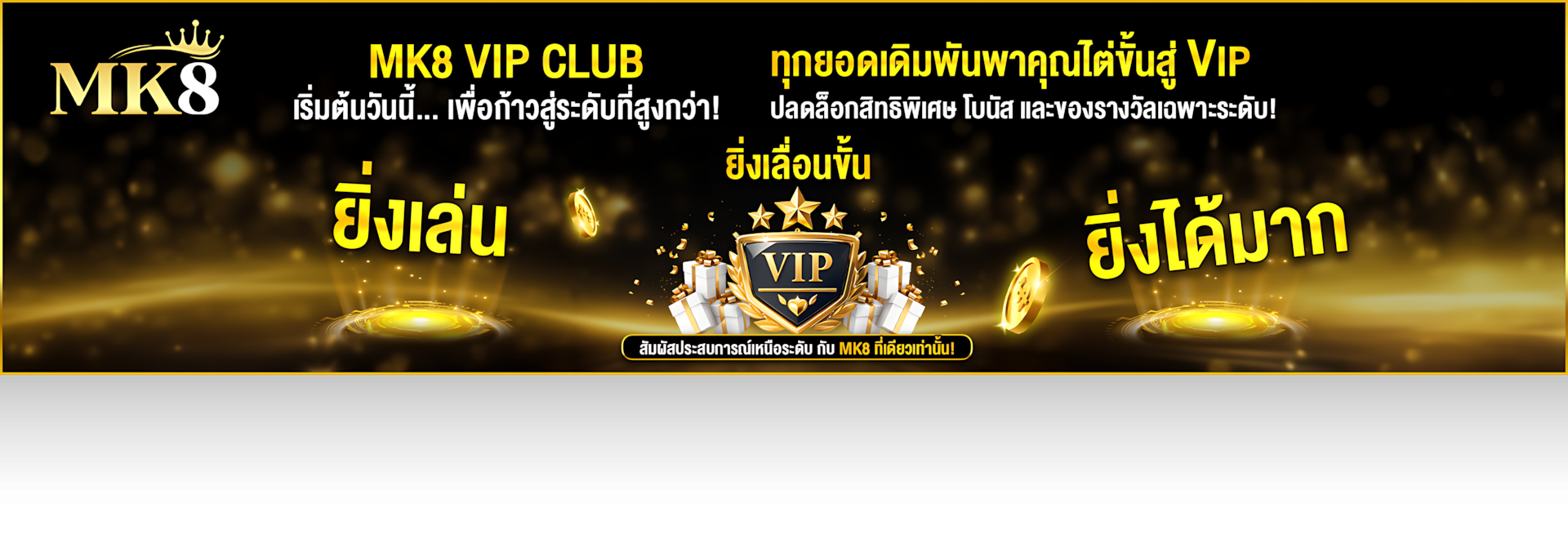 banner mk81
